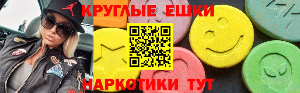 Ecstasy 300 mg Сызрань