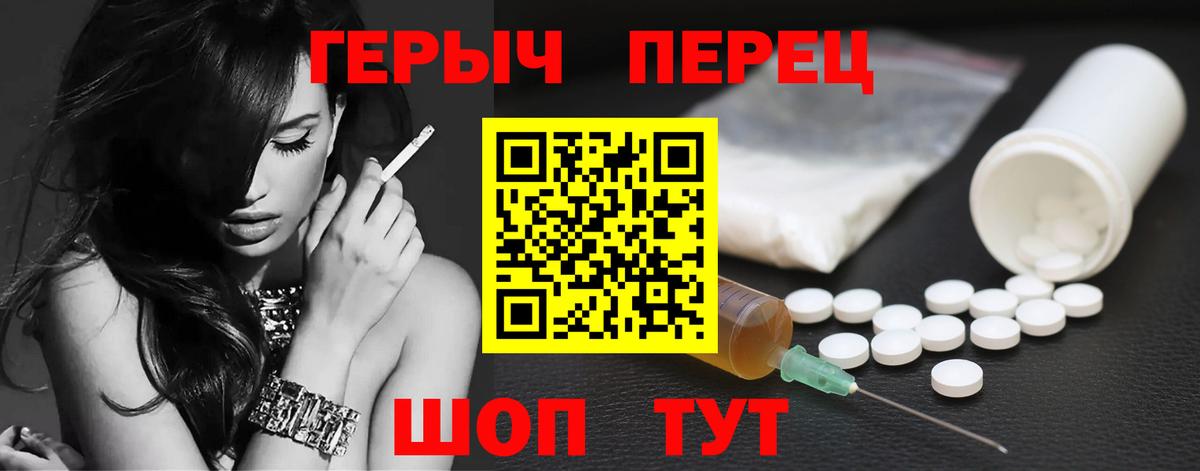 ГЕРОИН Афган Сызрань