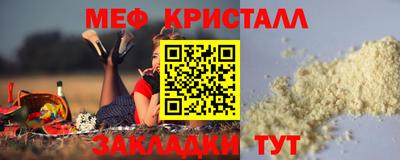 круглые Первоуральск