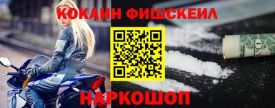 мескалин Партизанск