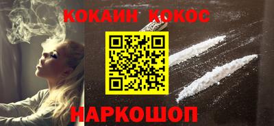 мескалин Партизанск
