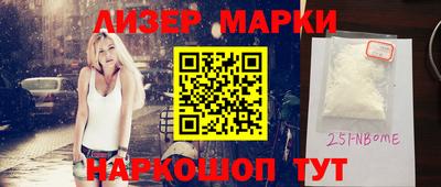 спиды Пенза