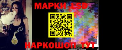 мескалин Партизанск