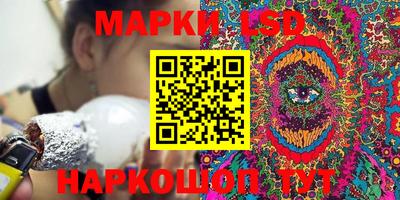 мескалин Партизанск