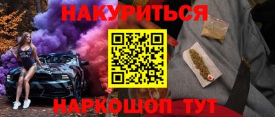 спиды Пенза