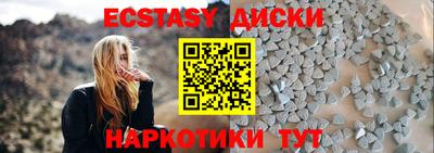 спиды Пенза