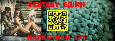 мескалин Партизанск
