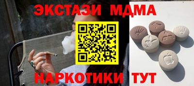 круглые Первоуральск