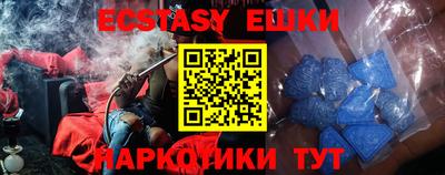 спиды Пенза