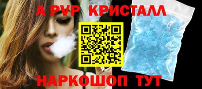 спиды Пенза