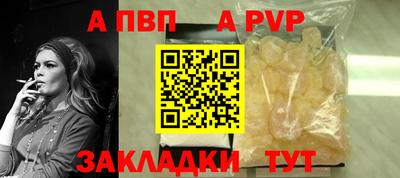 спиды Пенза