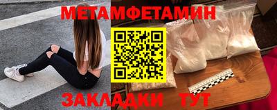 спиды Пенза