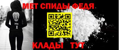 мескалин Партизанск