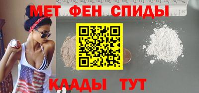 мескалин Партизанск