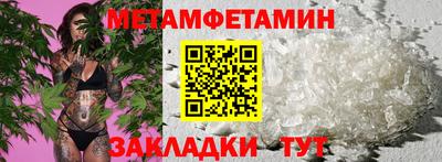 спиды Пенза