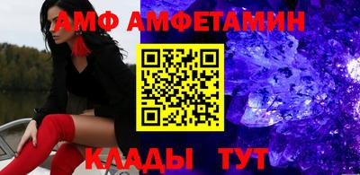 мескалин Партизанск