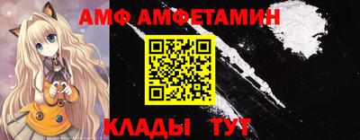 мескалин Партизанск