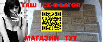 спиды Пенза