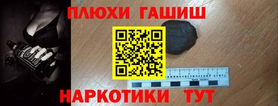 мескалин Партизанск