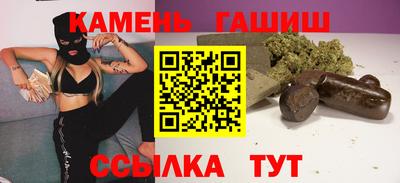 мескалин Партизанск