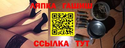 спиды Пенза