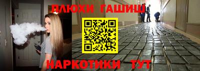 мескалин Партизанск