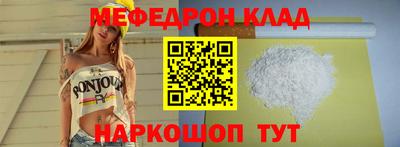 мескалин Партизанск