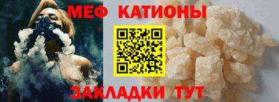 мескалин Партизанск