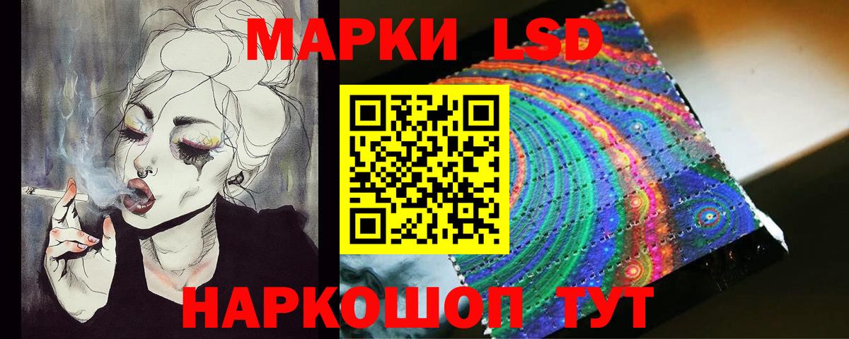 Лсд 25 экстази кислота  Лсд 25 экстази кислота  Сызрань  Вход с VPN 