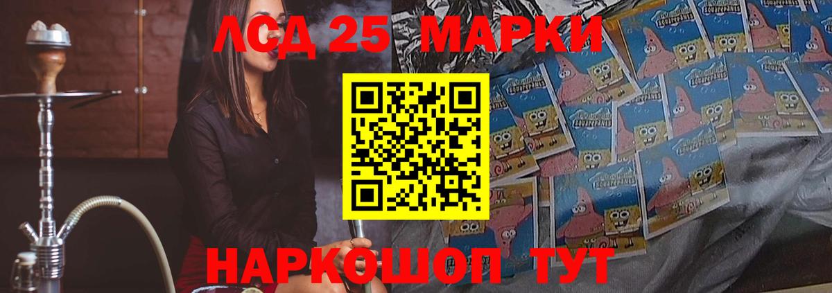 ЛСД экстази кислота Сызрань
