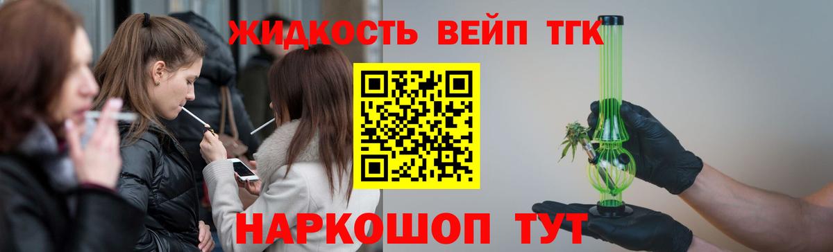 Сызрань  Дистиллят ТГК концентрат  Вход с VPN 