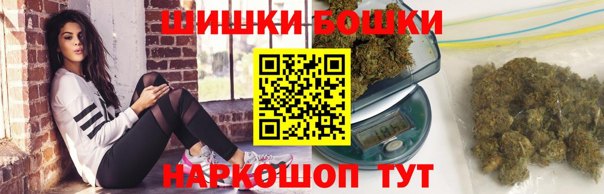 МАРИХУАНА SATIVA & INDICA  Бошки Шишки семена  Сызрань  Марихуана гибрид  Вход с VPN 